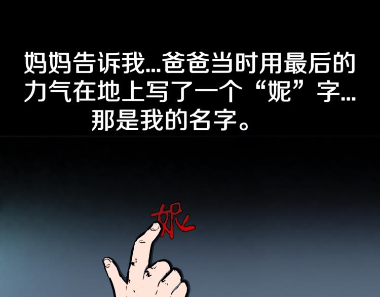 第54话  魔女的卡牌 0572