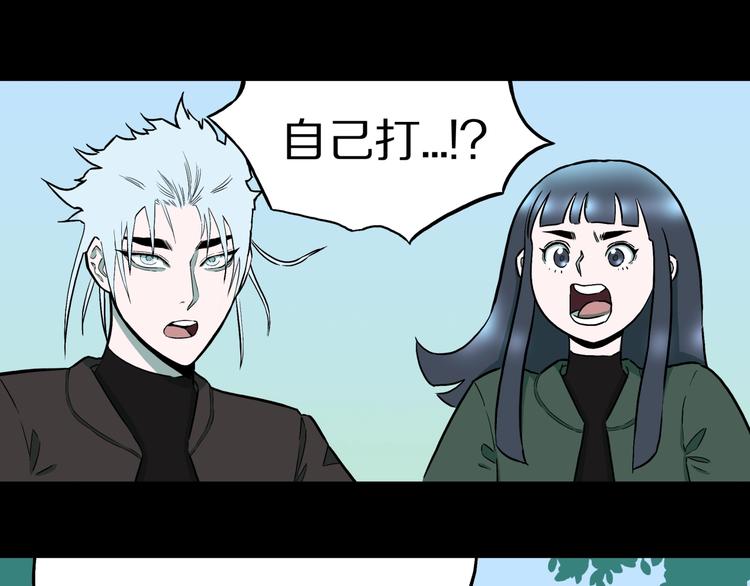 第36话  赤瞳山雀事件（1）56