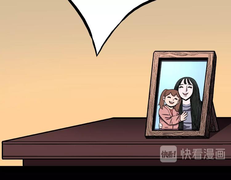 第1话 拜访者和失眠夜！86