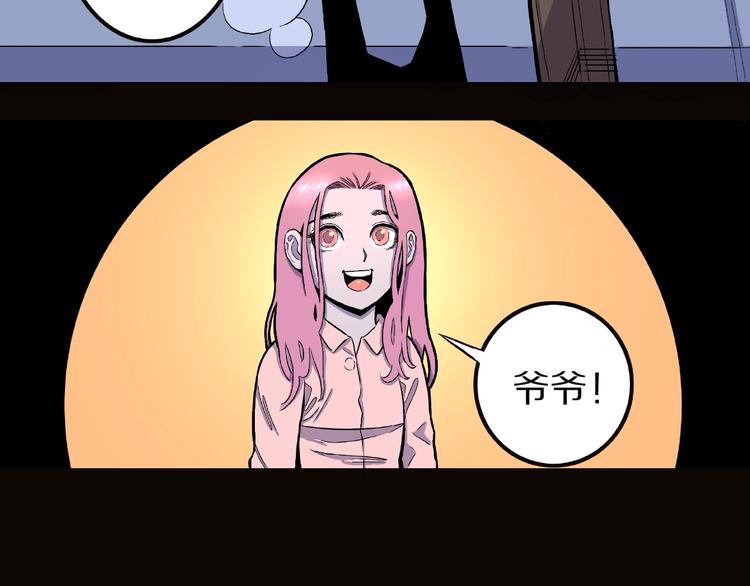 第5话 女生宿舍的秘密！104