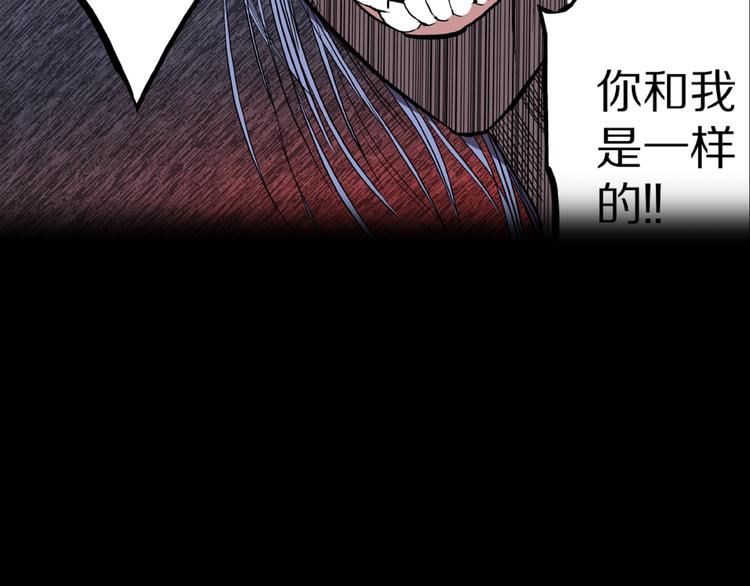 第6话 续命的方法！（上）105