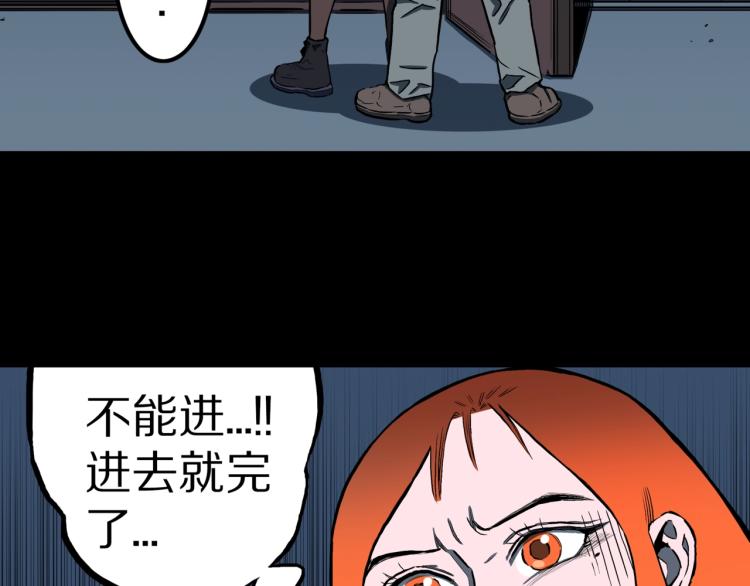第52话  魔女的卡牌 0367