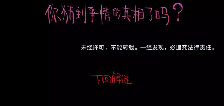 第2话 搭车人！118