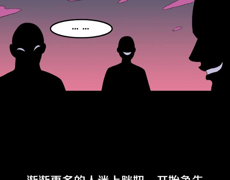 第5话 女生宿舍的秘密！60
