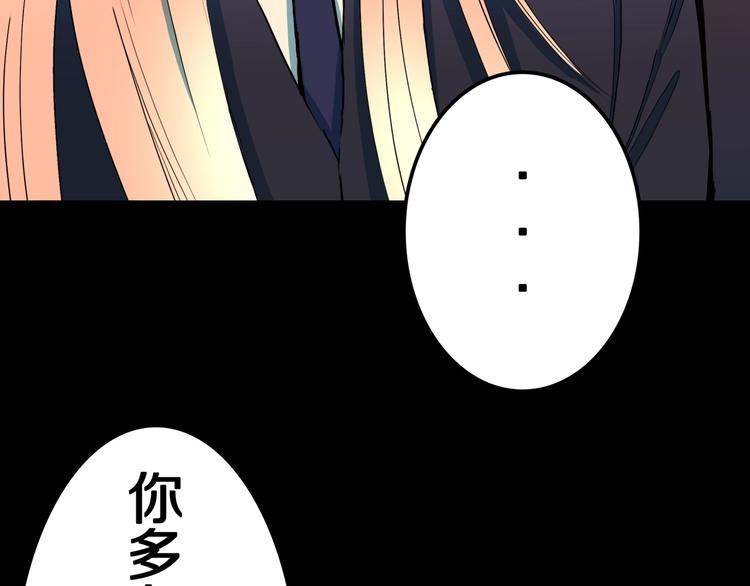 第25话  魔女的化妆盒112