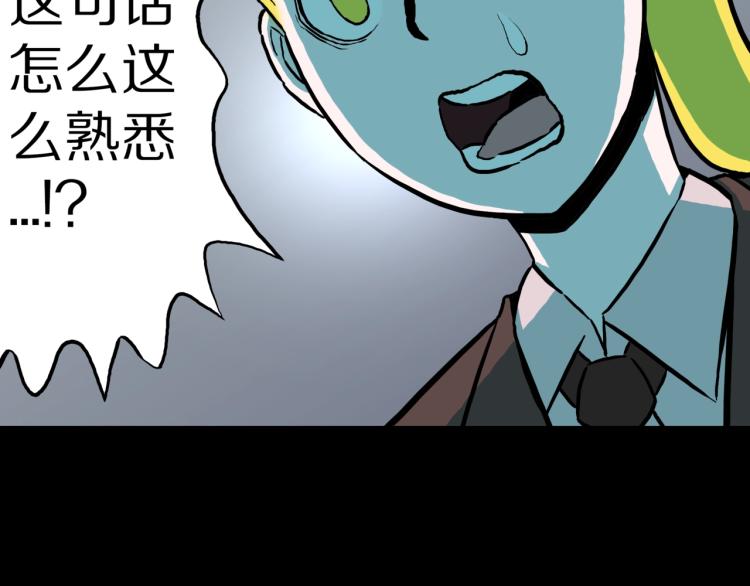 第49话  拖鞋&amp;amp;许愿72