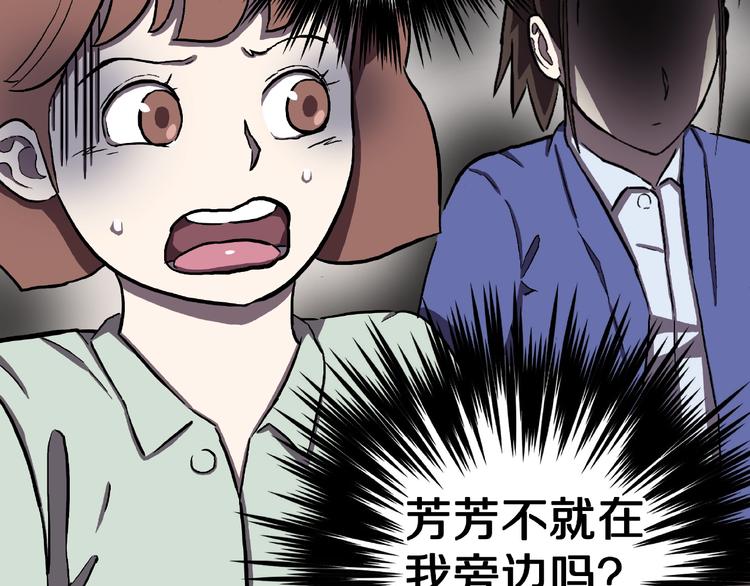 第3话 晚自习！48