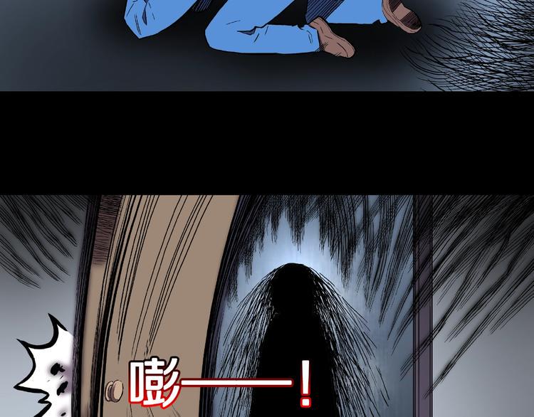 第21话 熊孩子克星！73