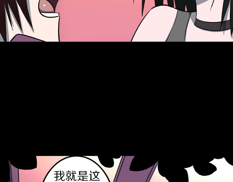 第17话 七日之恋（2）76