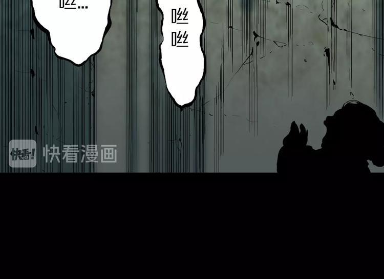 第23话  童年阴影50