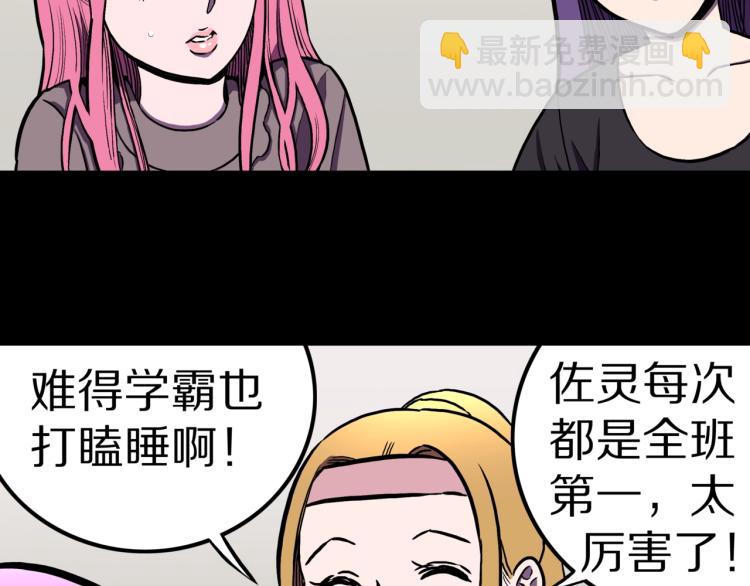 第46话  怪梦64