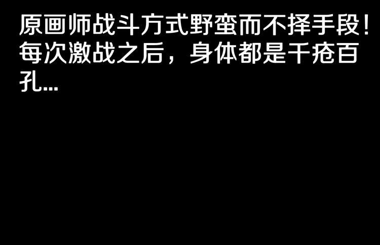 番外篇  作者的日常62