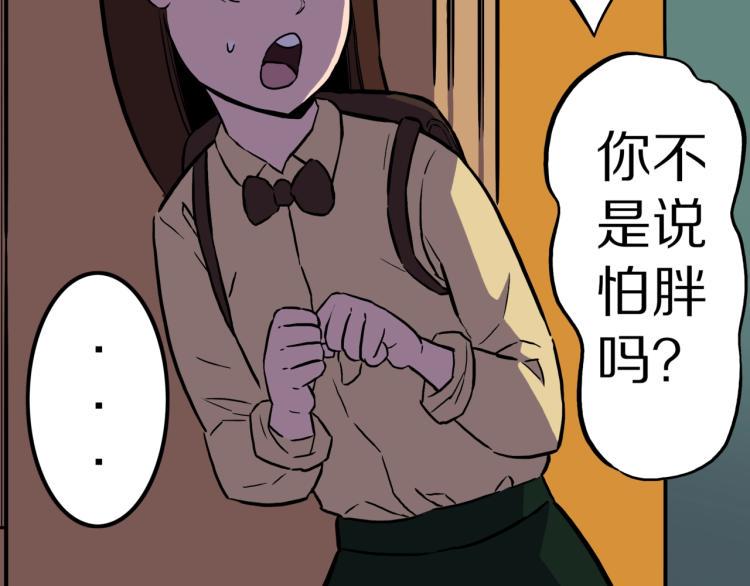 第43话  中古毛衣27