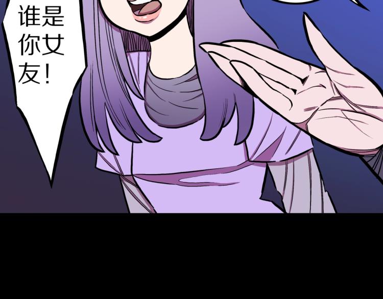 第54话  魔女的卡牌 0511