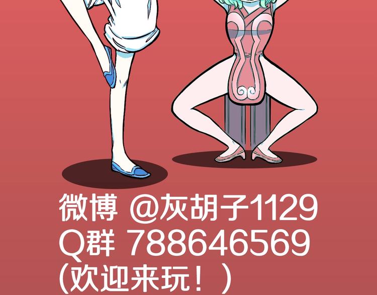 第31话  完美男友（上）78