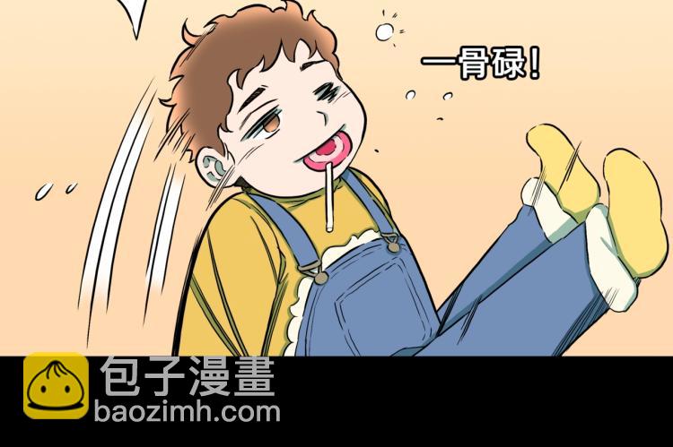 第44话  小姐姐消失了！！40