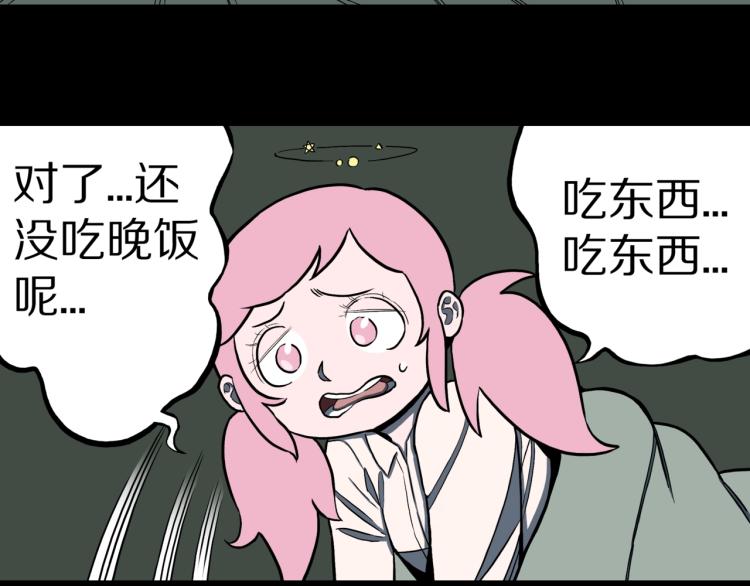 第47话  一个人住53
