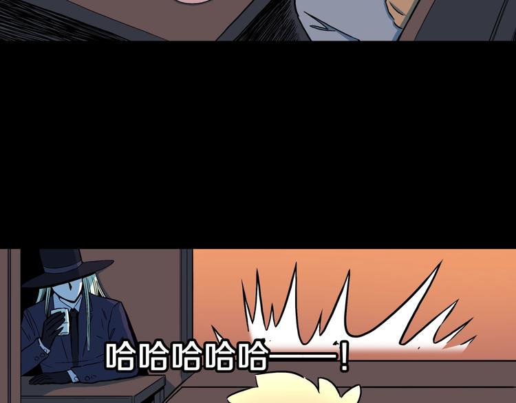 第27话  过劳的骡子21