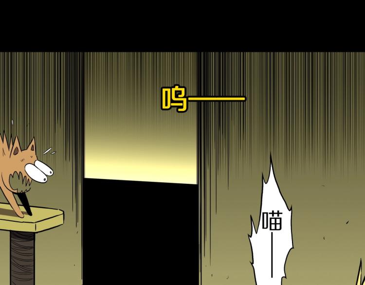 第58话 无尽房间58