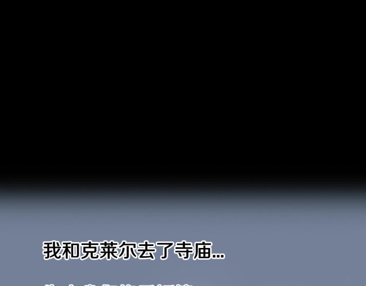 第39话  赤瞳山雀事件（完）70