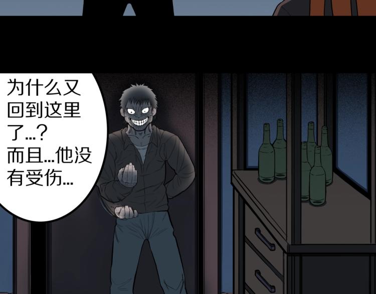 第54话  魔女的卡牌 0541