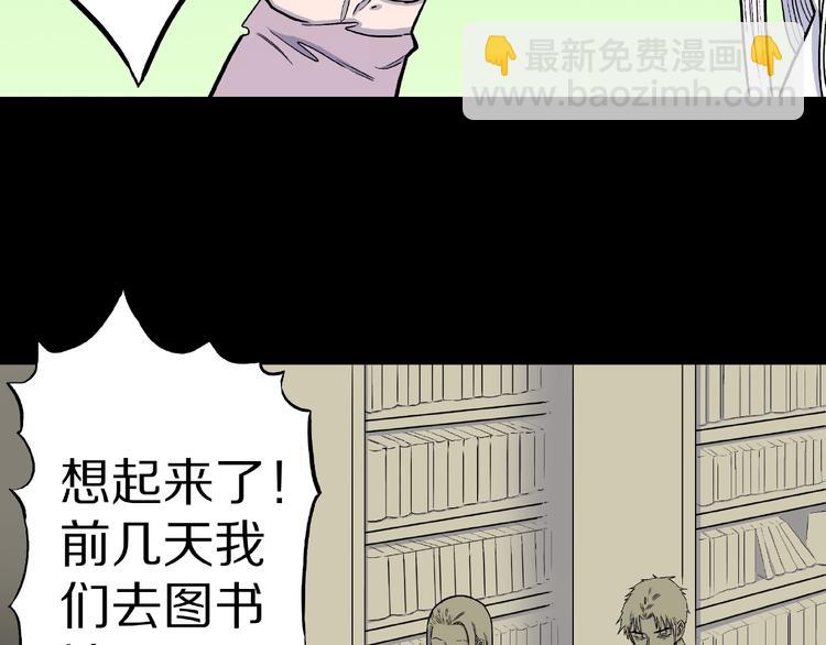 第4话 诡异的照片!41