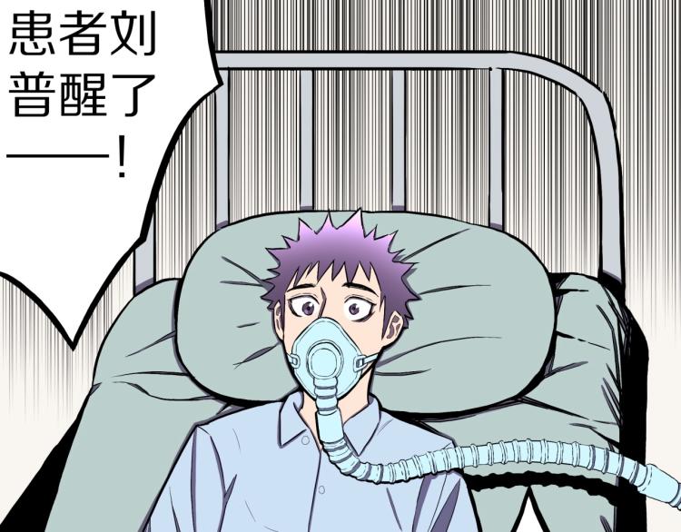 第58话 无尽房间120