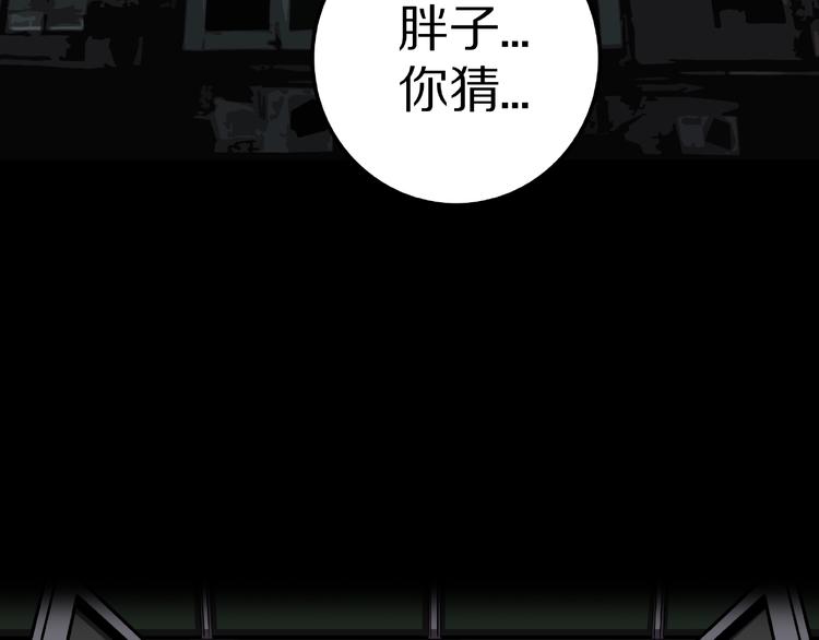 第8话 恶作剧（上）4