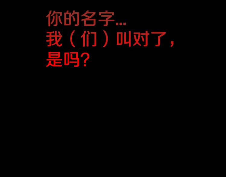 第30话   暗夜  恶寒62