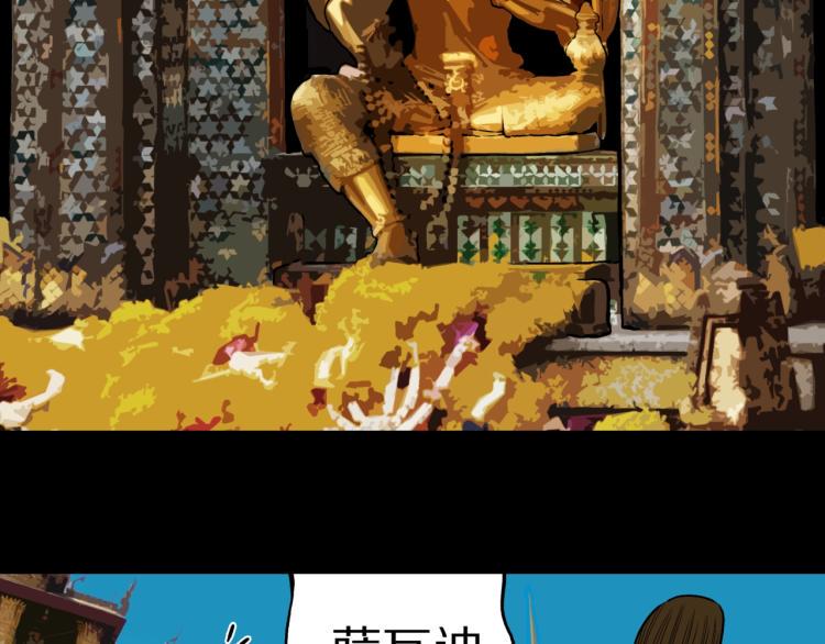 第49话  拖鞋&amp;amp;许愿47