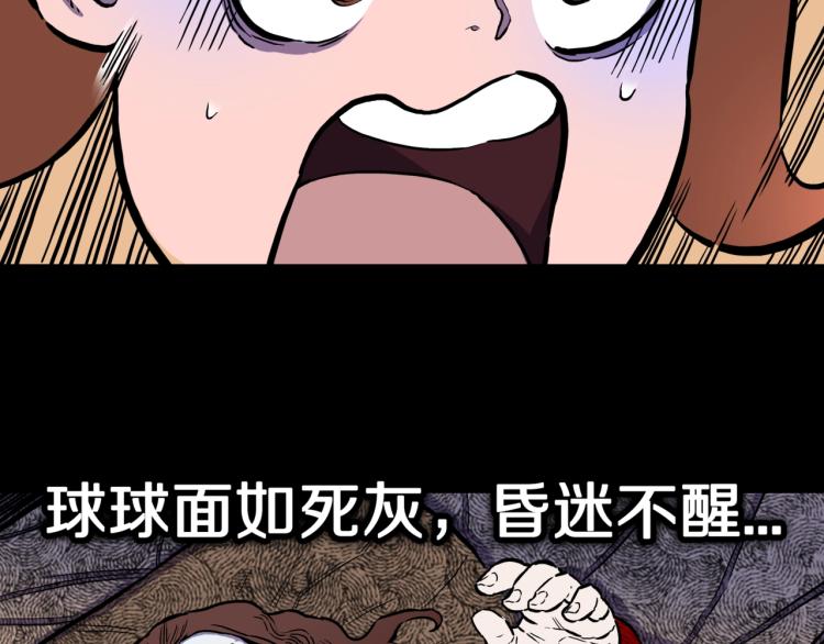 第43话  中古毛衣80