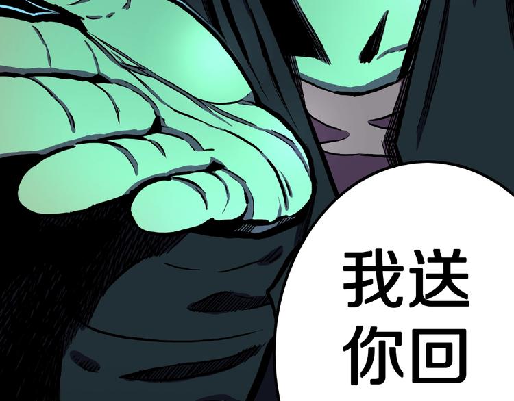 第1话 拜访者和失眠夜！163