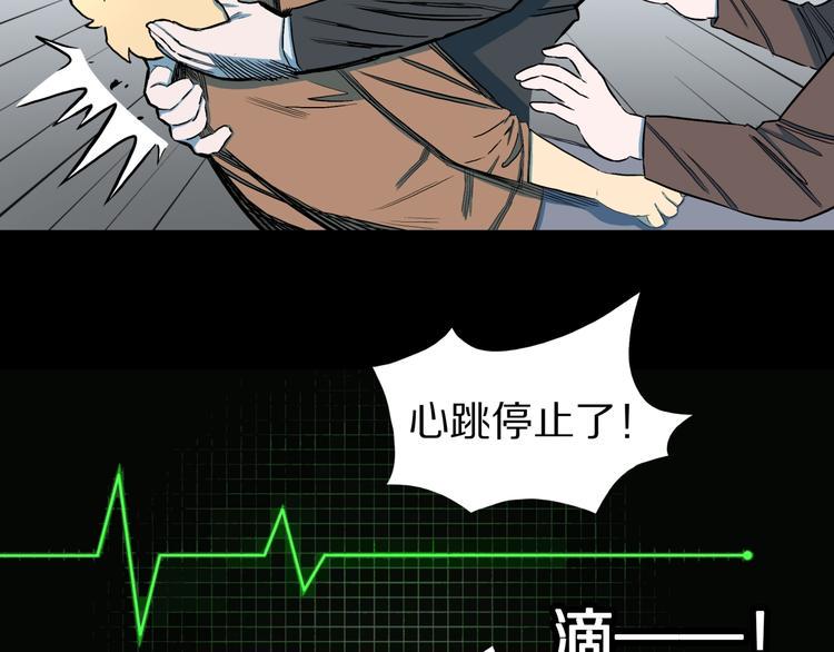 第27话  过劳的骡子56