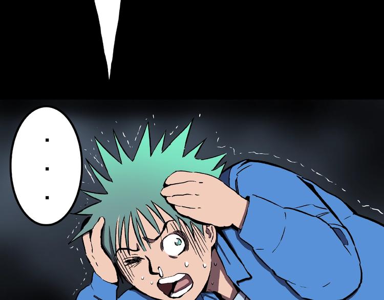 第21话 熊孩子克星！79