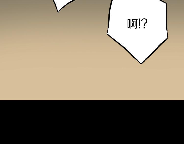 第45话  孤独的爷爷87