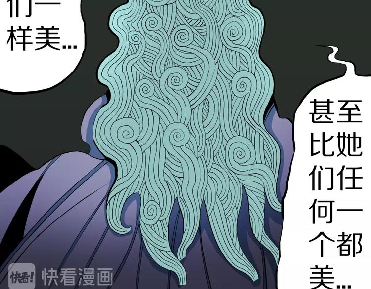 第25话  魔女的化妆盒62
