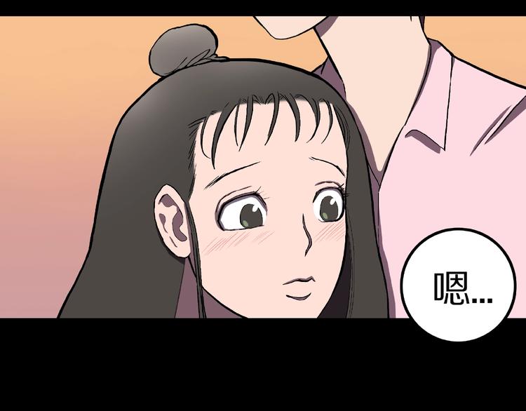 第6话 续命的方法！（上）94