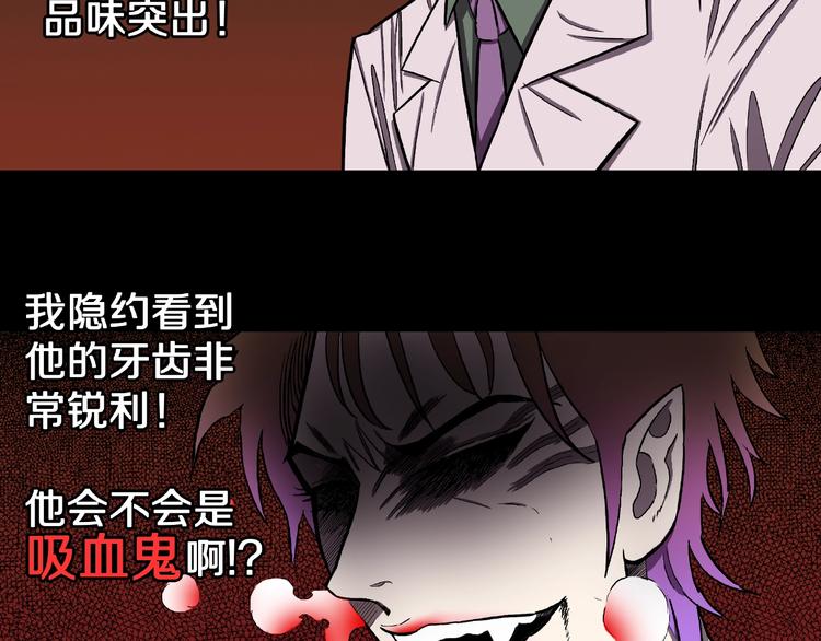 第2话 搭车人！93
