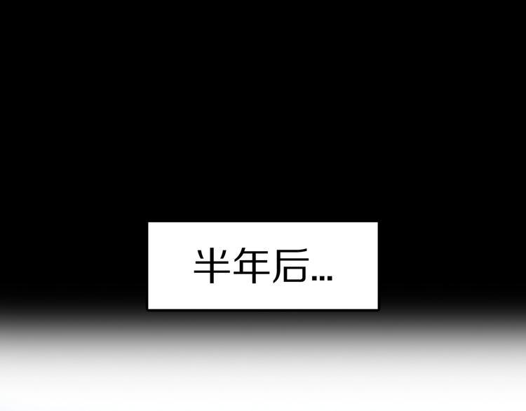 第22话  甩不掉的渣男78