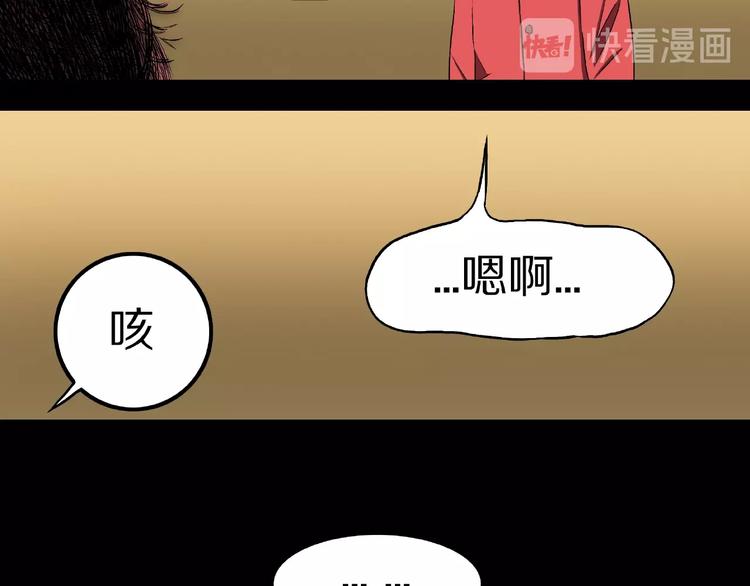 第1话 拜访者和失眠夜！35