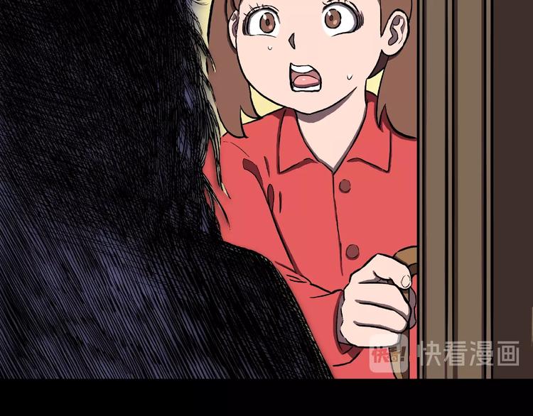 第1话 拜访者和失眠夜！17