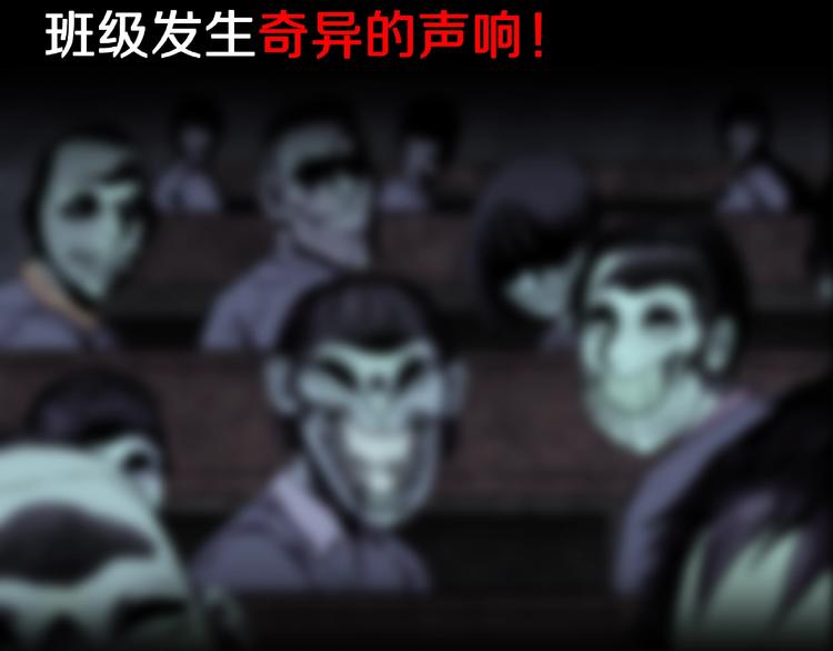 第4话 诡异的照片!136