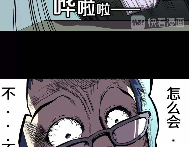 第20话 诡异的书！74