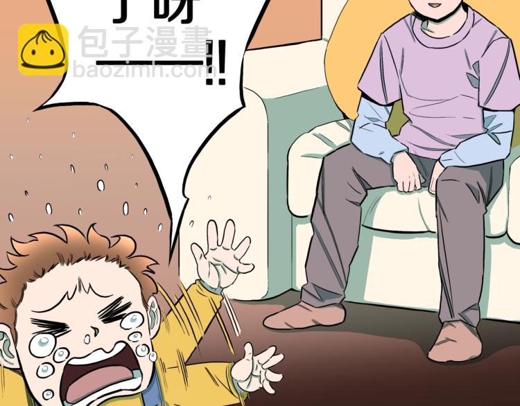 第44话  小姐姐消失了！！70