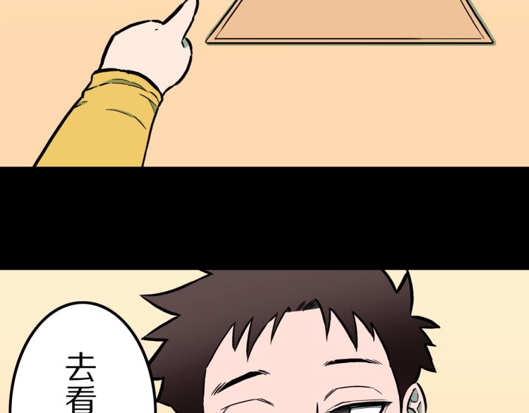 第44话  小姐姐消失了！！50