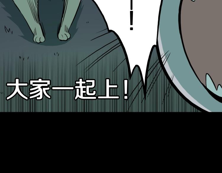 第39话  赤瞳山雀事件（完）9