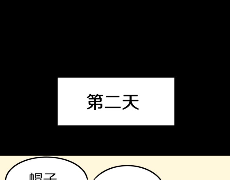 第57话  染发怪谈61