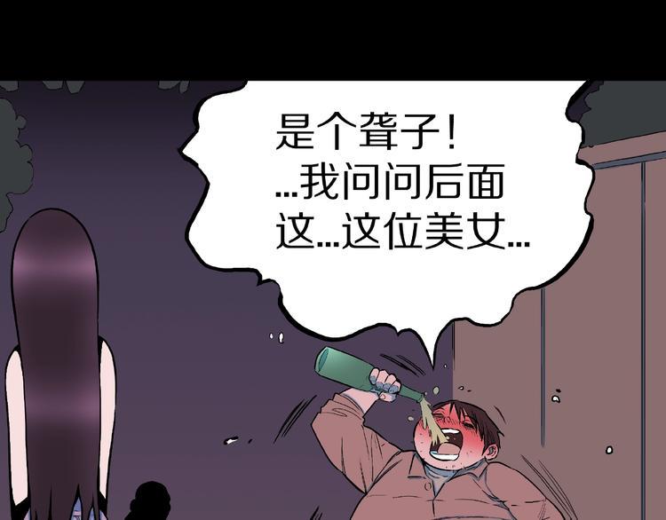 第30话   暗夜  恶寒30