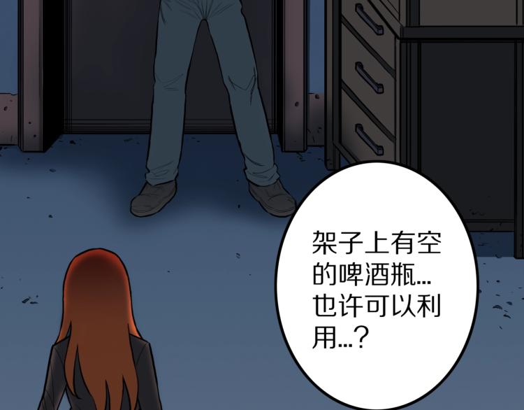 第52话  魔女的卡牌 0381