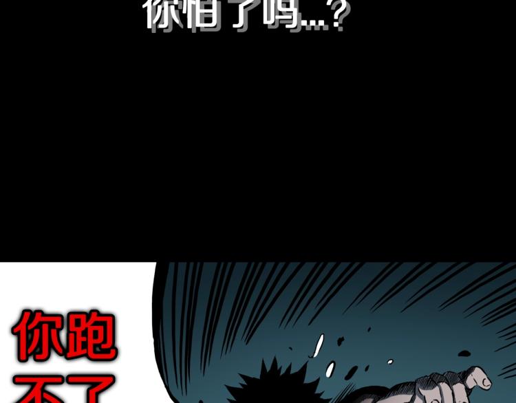 第54话  魔女的卡牌 05106